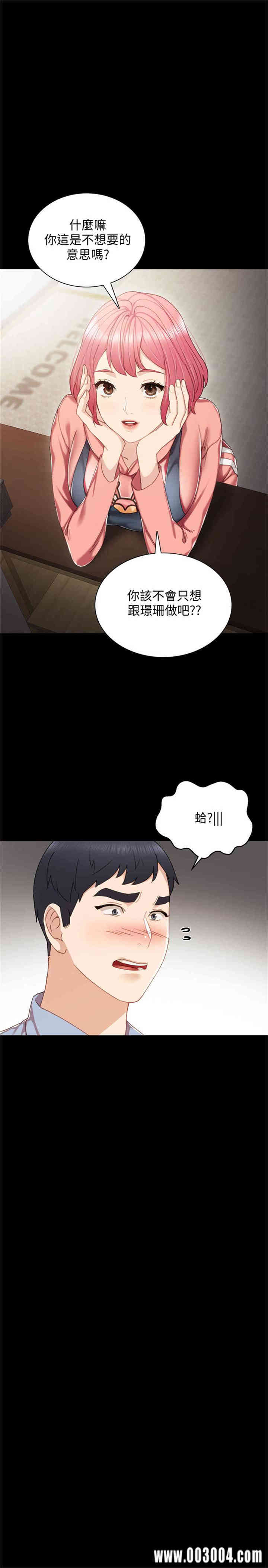第34张