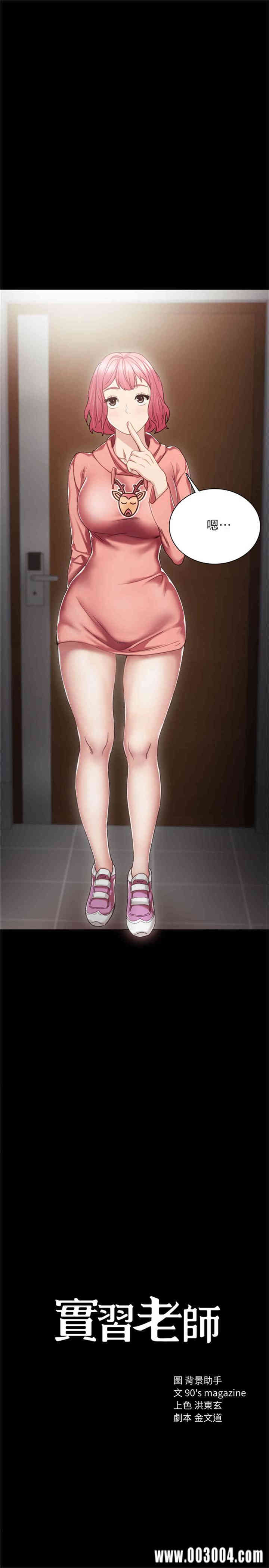 第2张