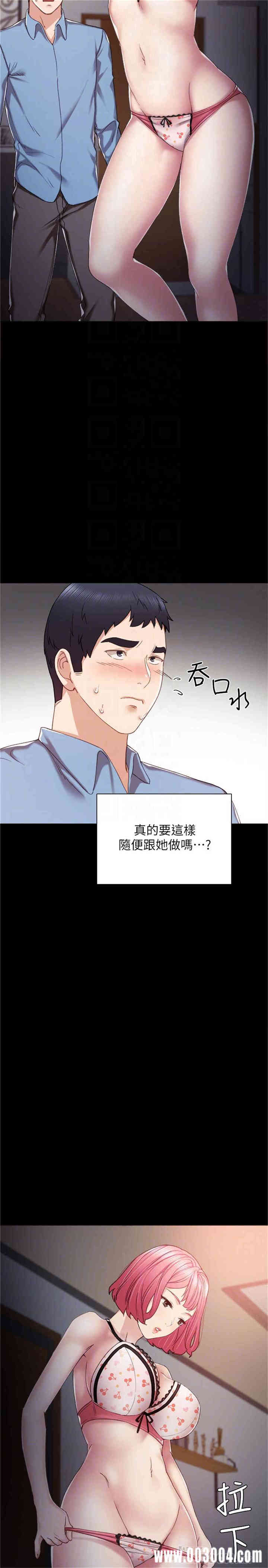 第8张