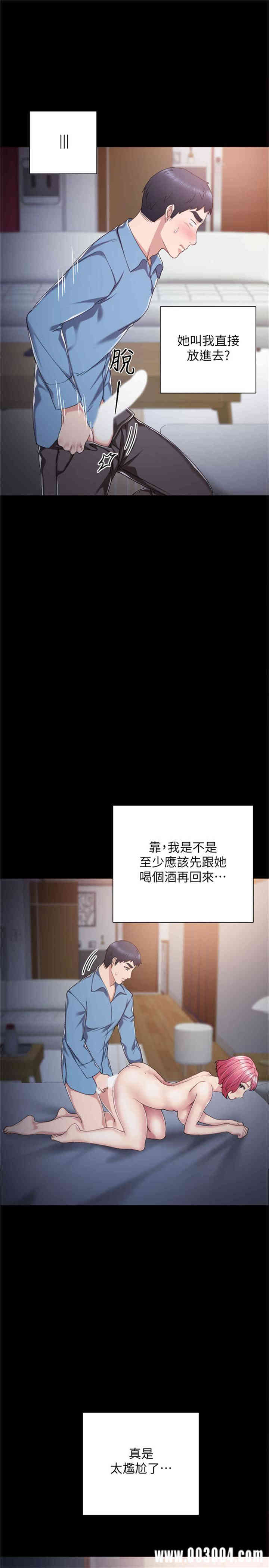第17张
