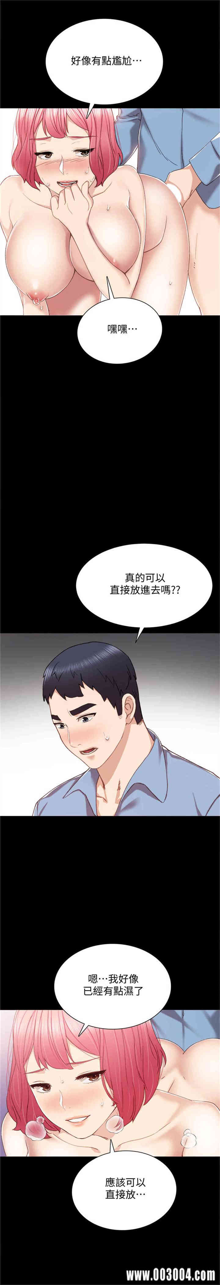 第19张