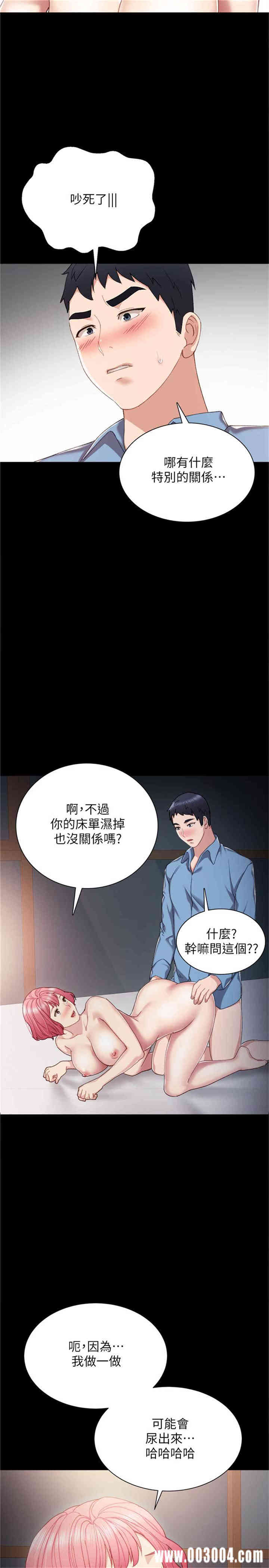 第23张