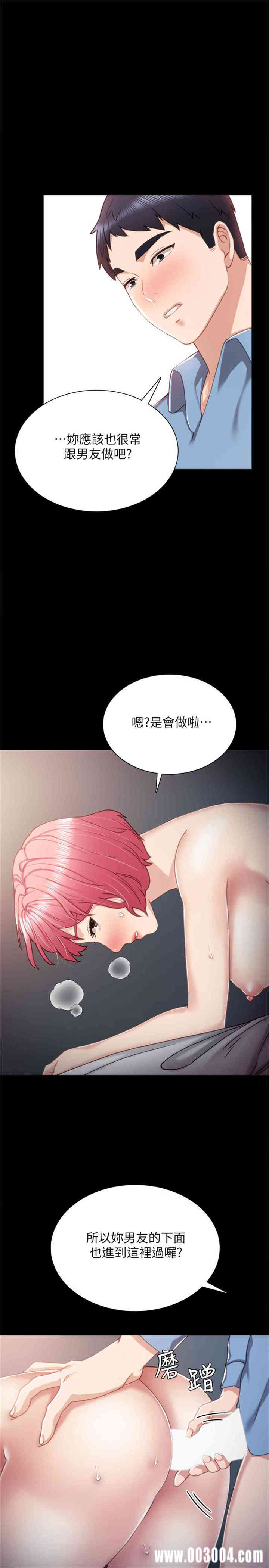 第26张