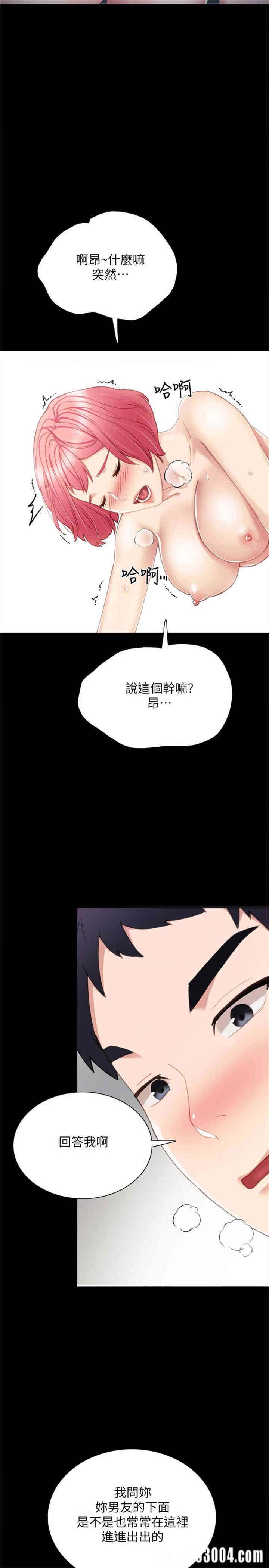 第27张
