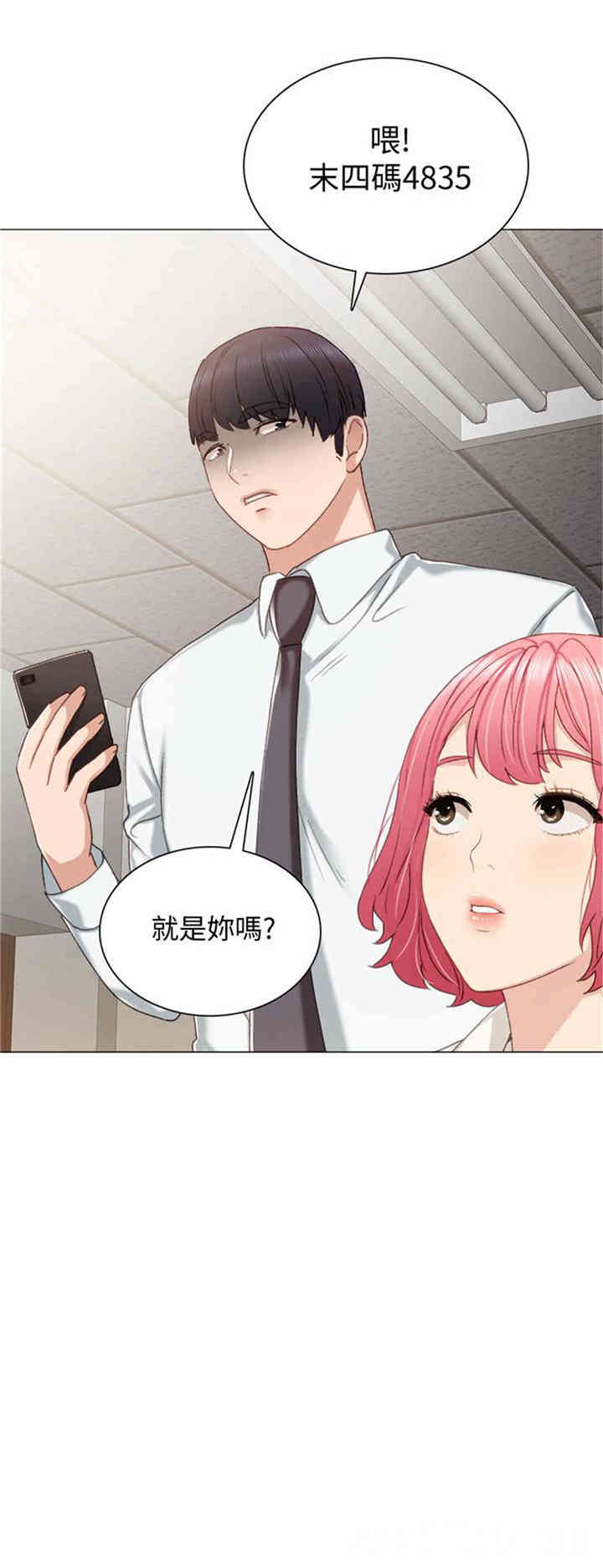 第9张
