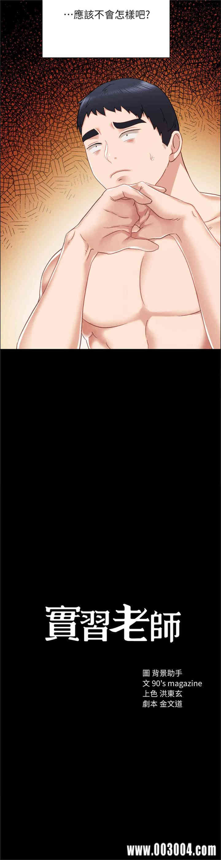 第2张