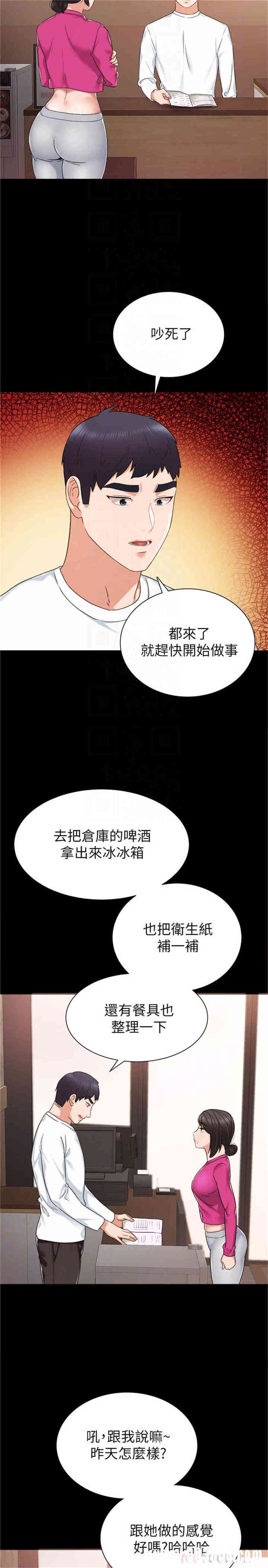 第4张