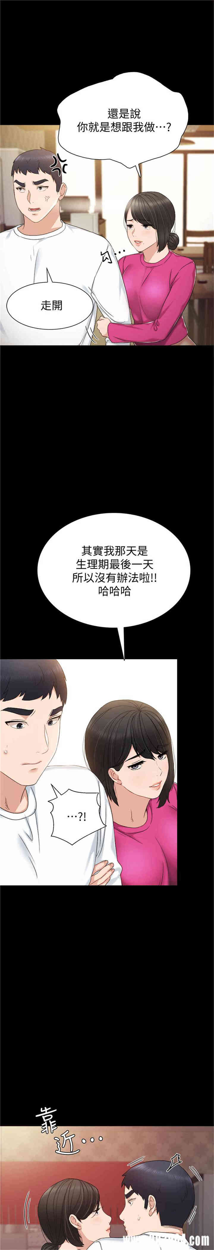 第7张