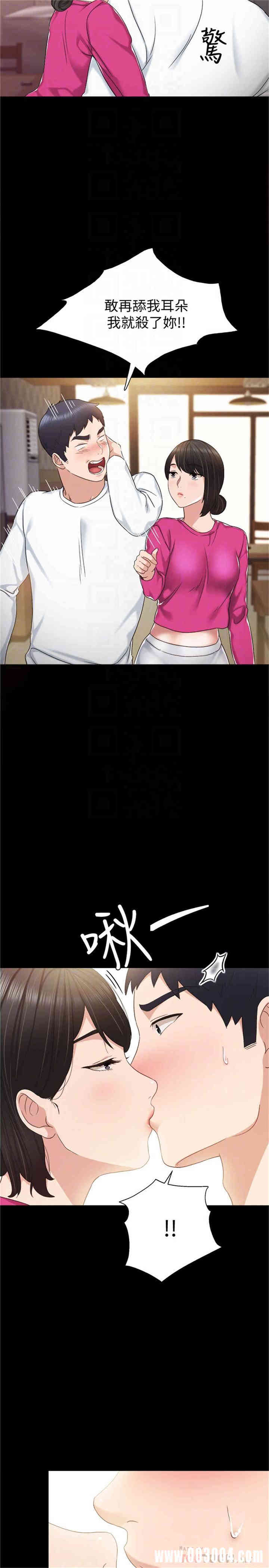 第8张
