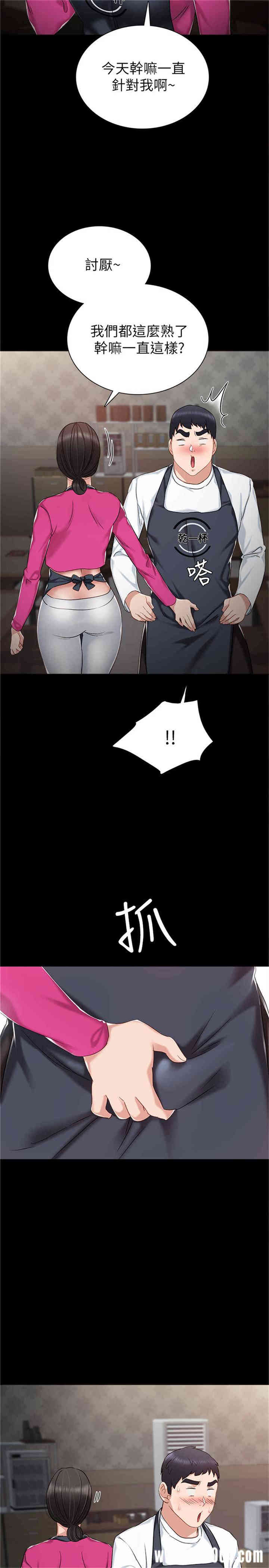 第13张