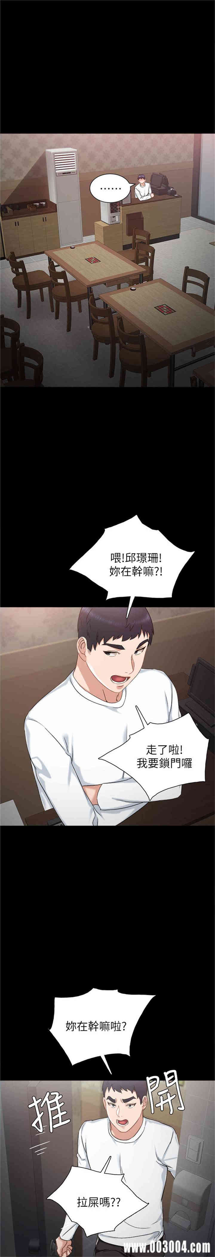 第17张