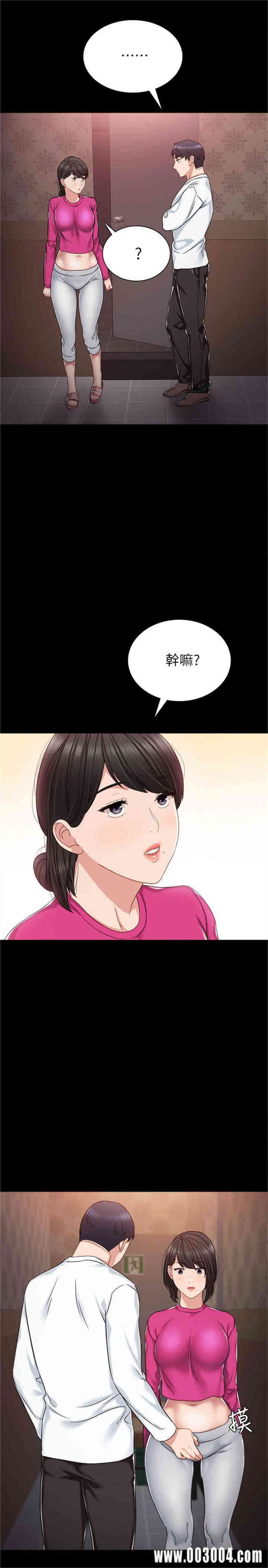 第21张