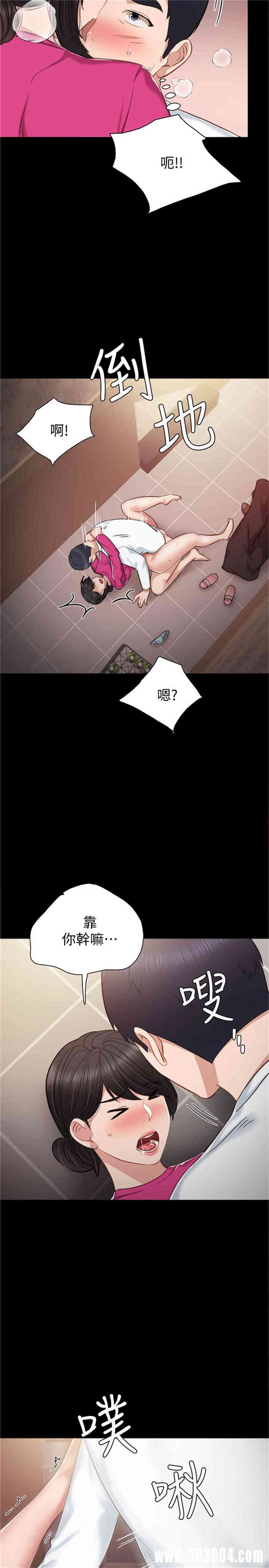 第28张