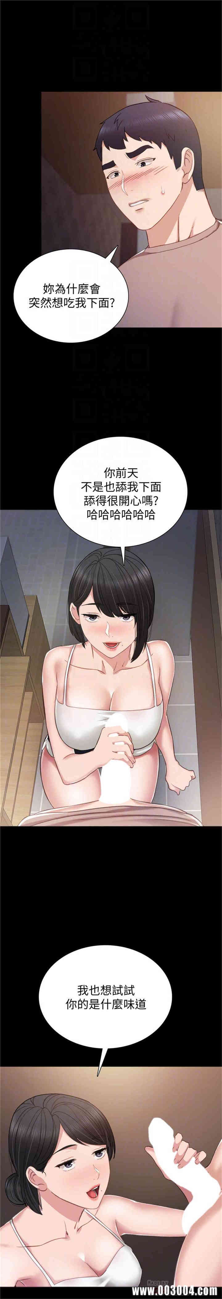 第16张