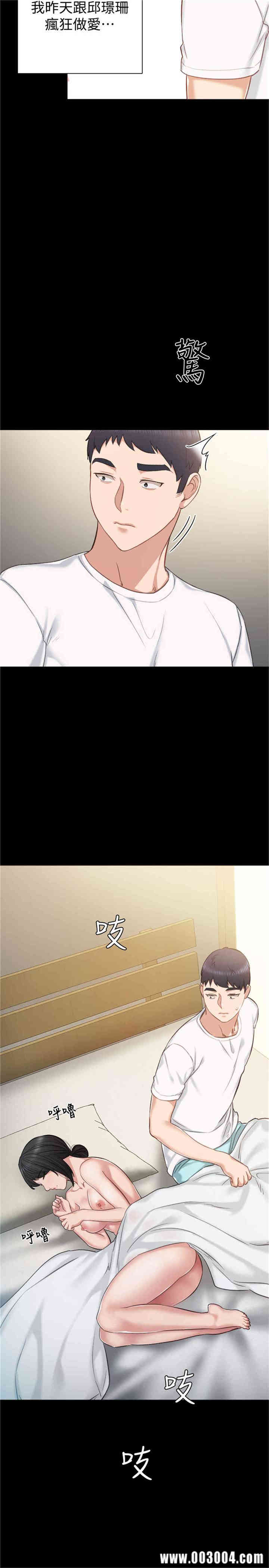 第31张