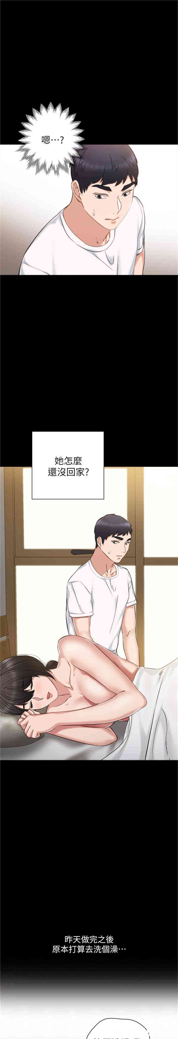 第3张