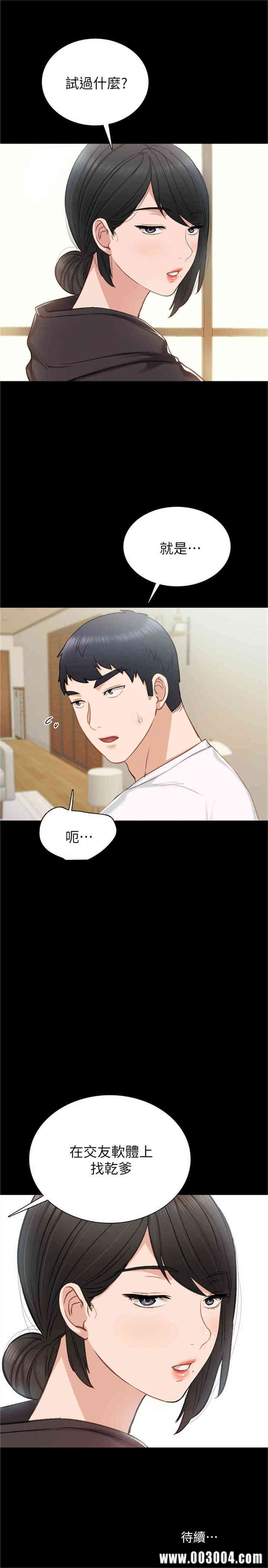 第31张