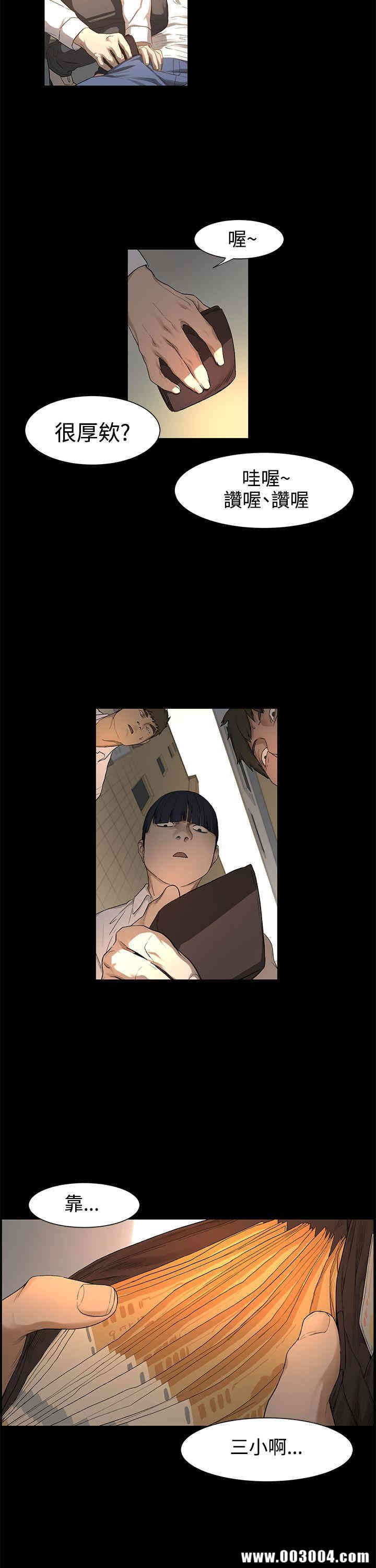 第21张