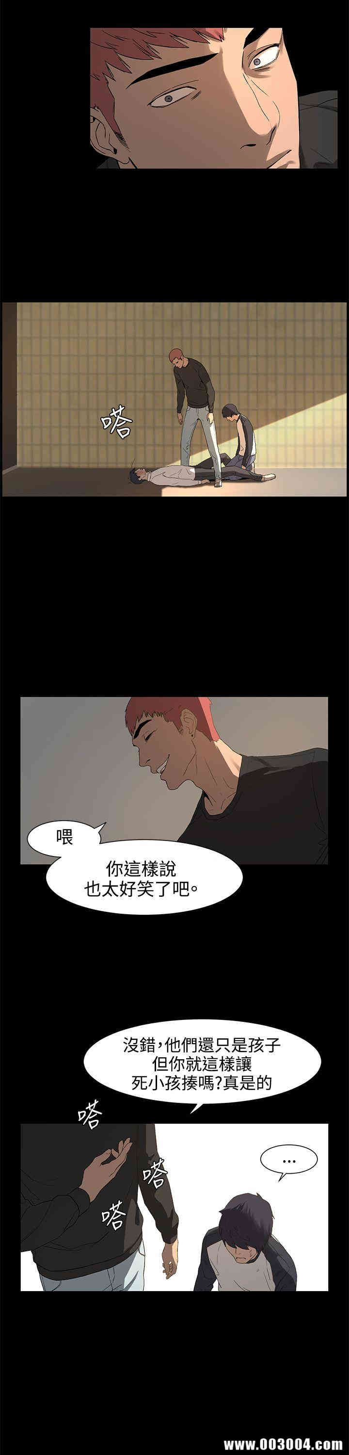 第36张