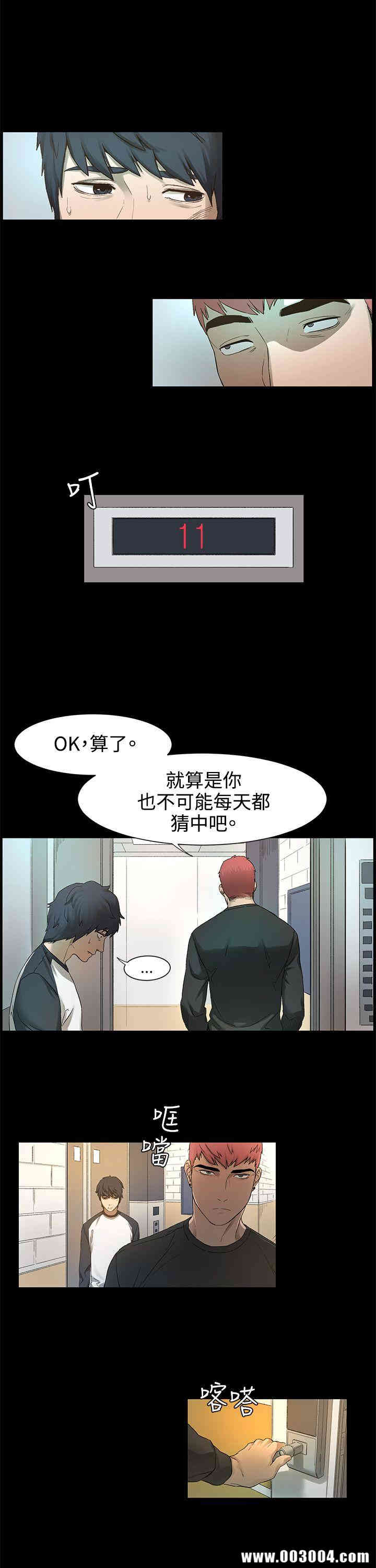 第43张
