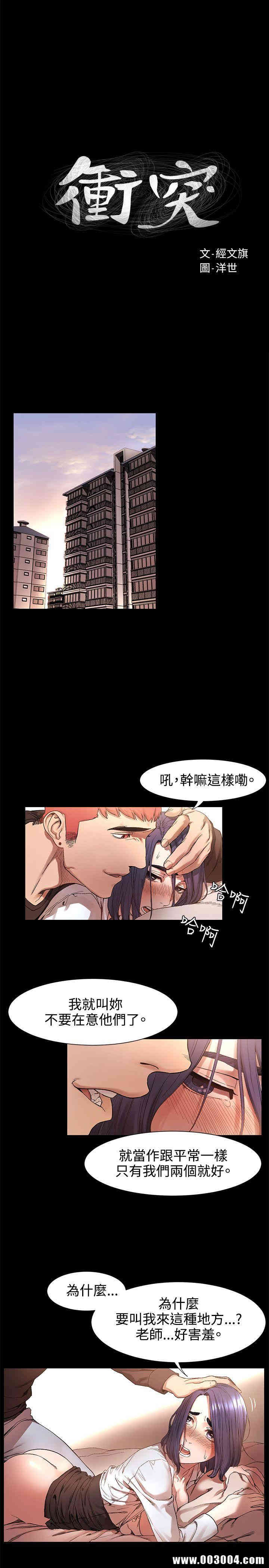 第3张