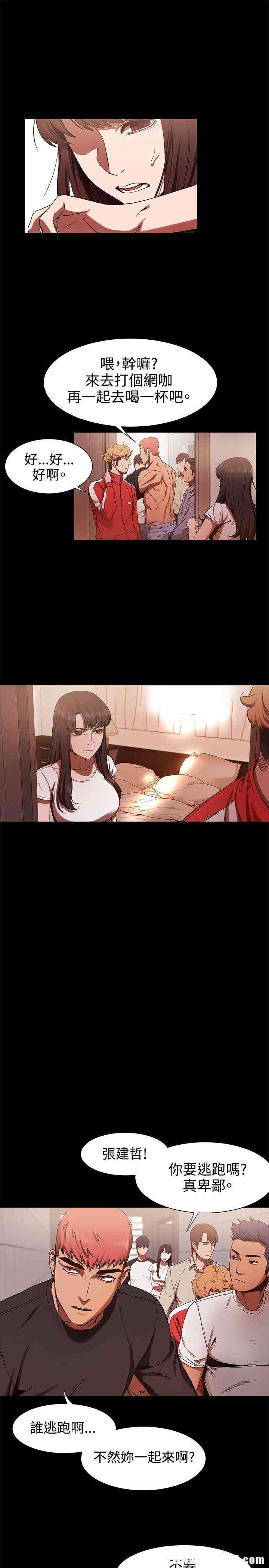 第14张