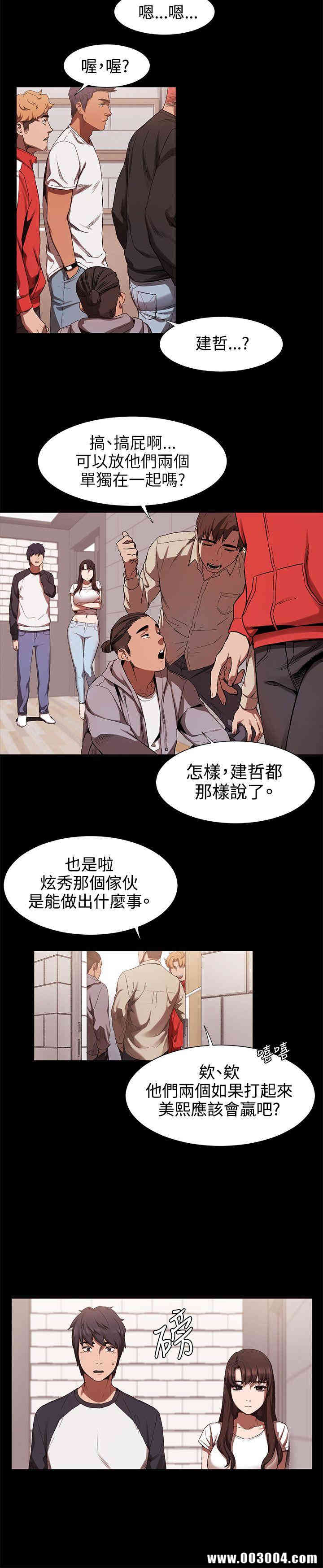 第16张