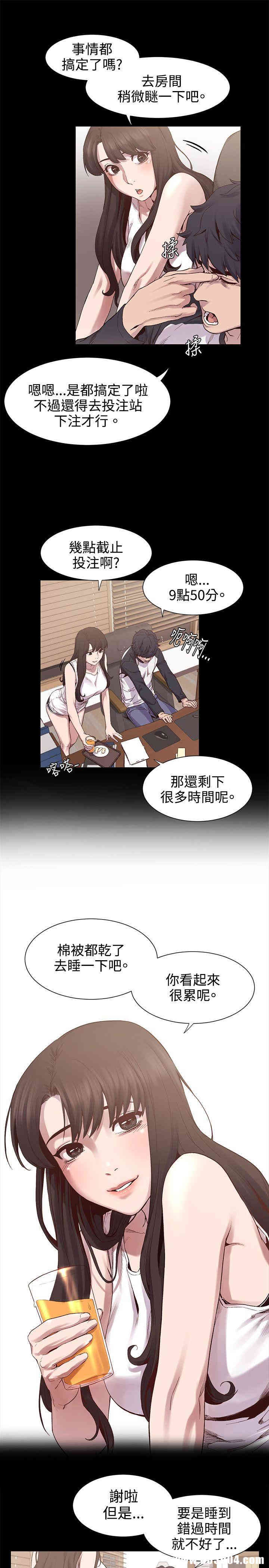第3张