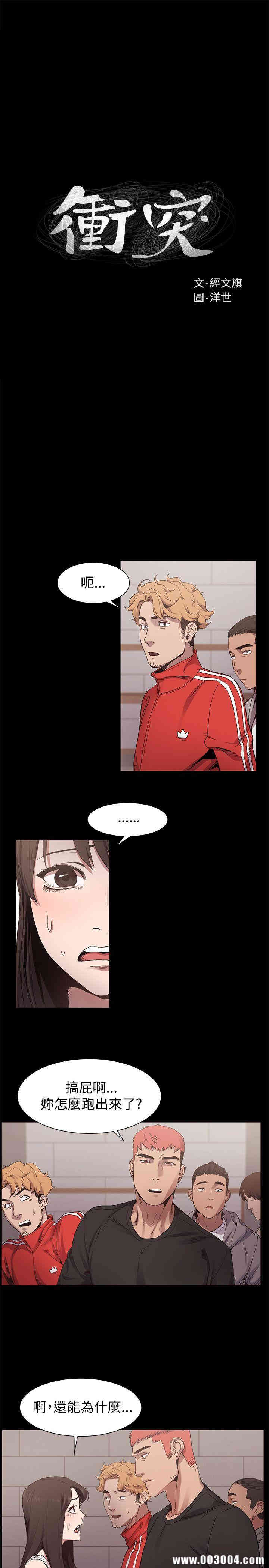 第3张
