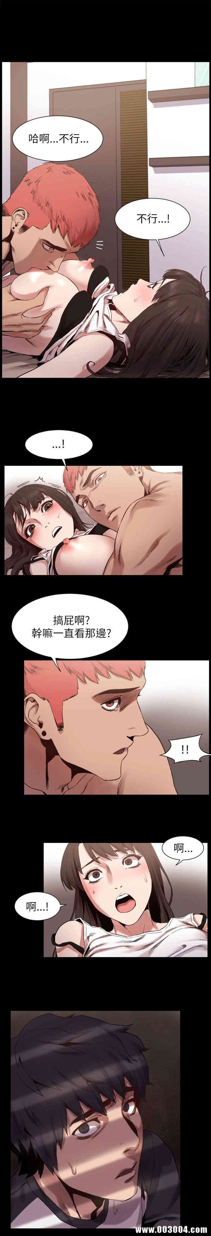第21张