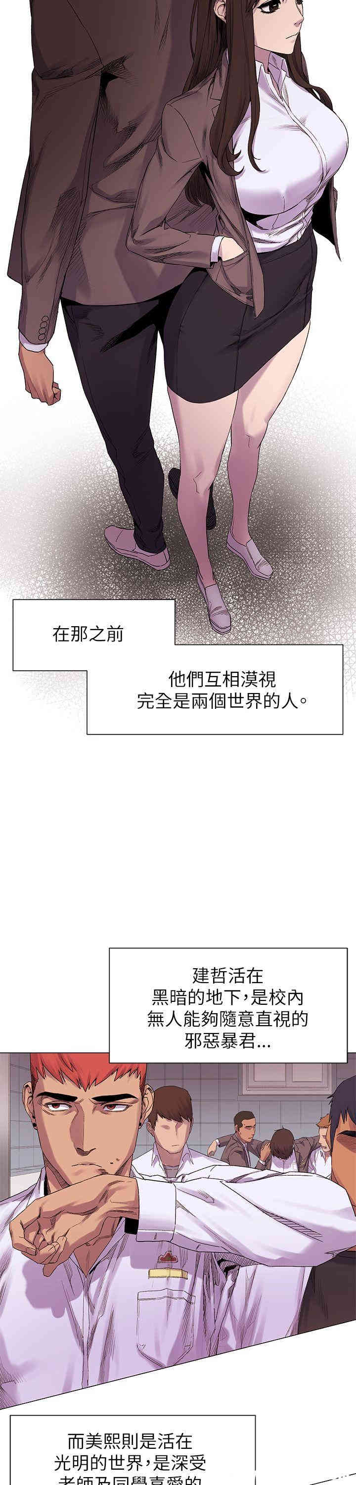 第20张