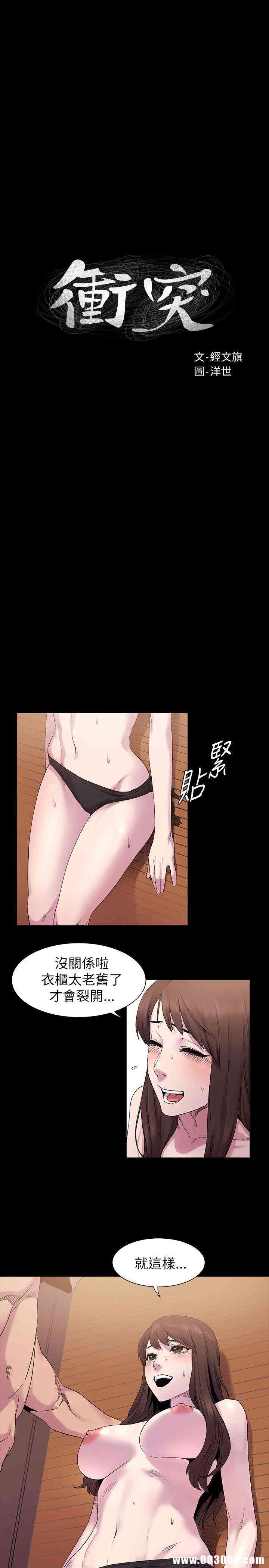 第2张