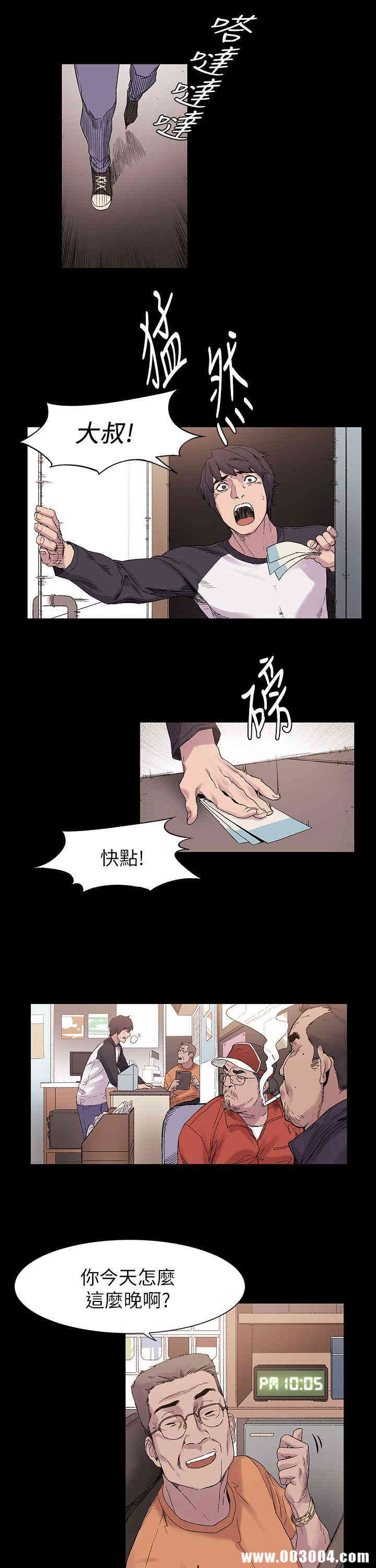 第17张