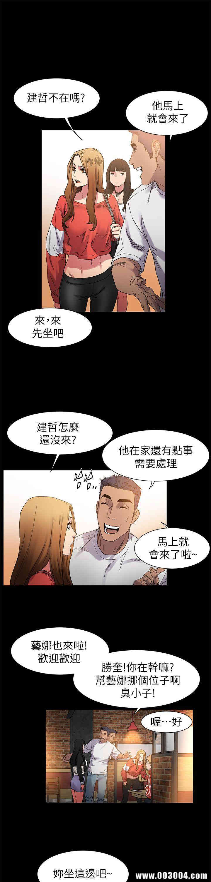 第6张