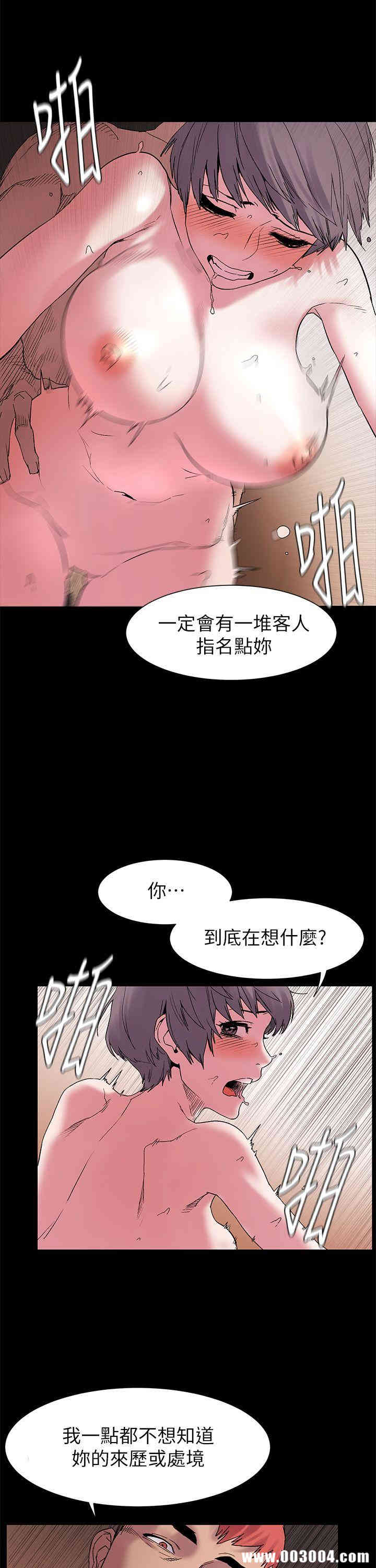 第16张