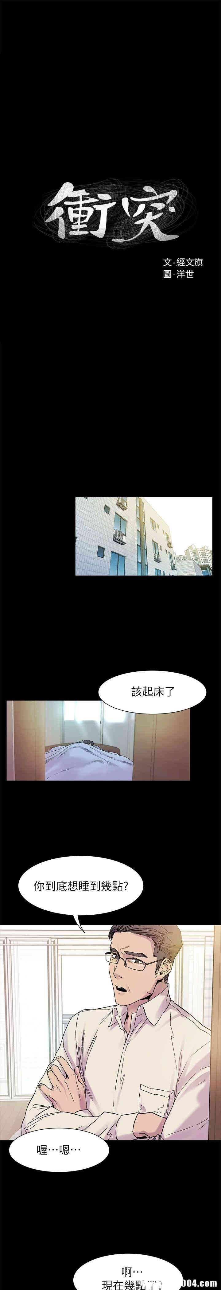 第3张