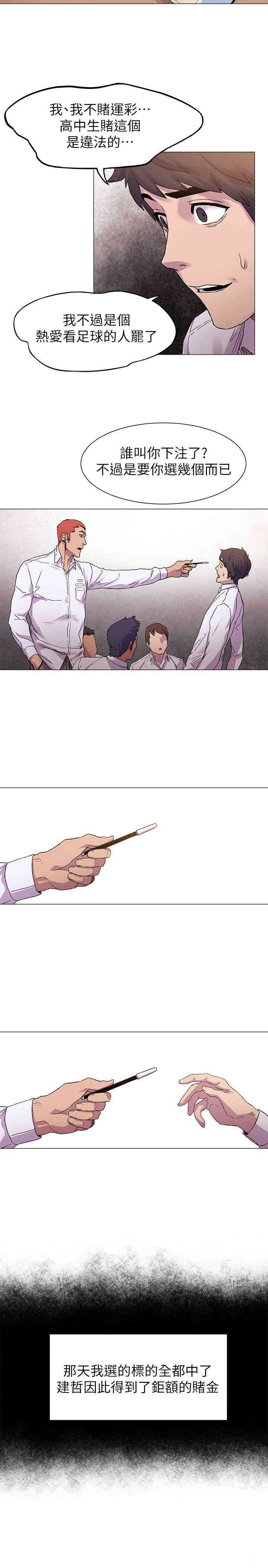 第13张