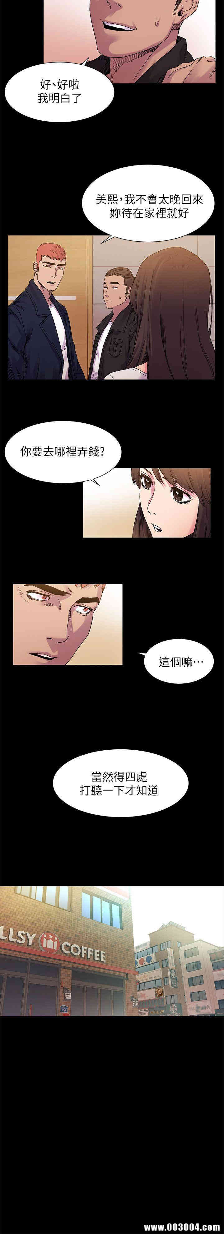 第13张