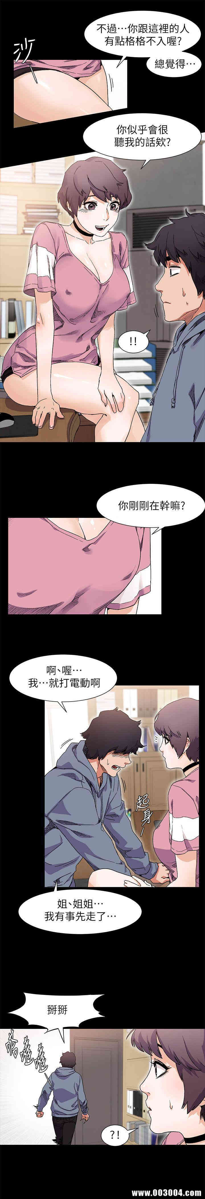 第16张