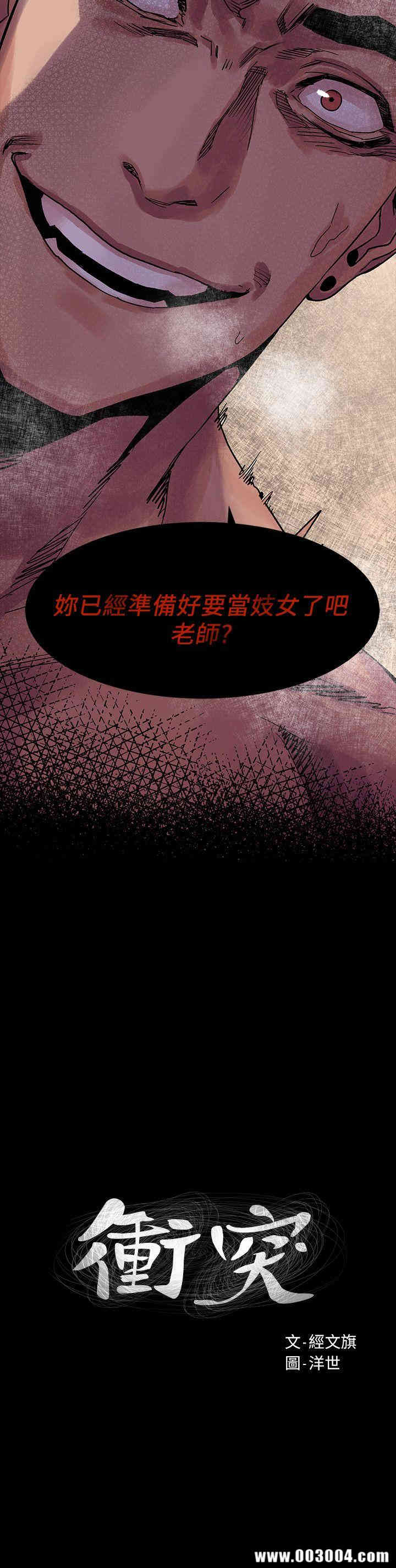 第3张