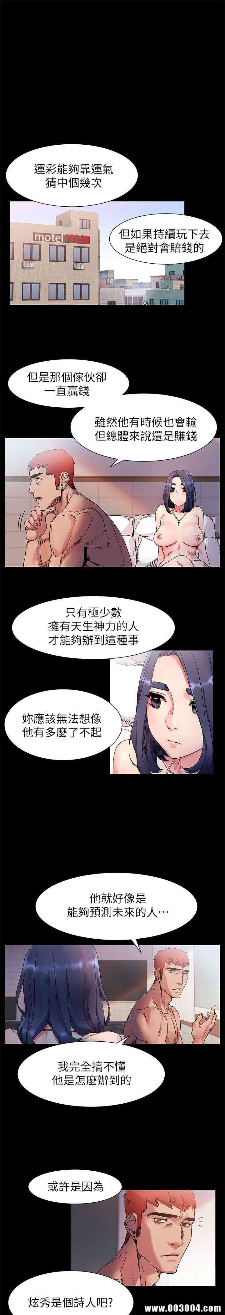 第4张