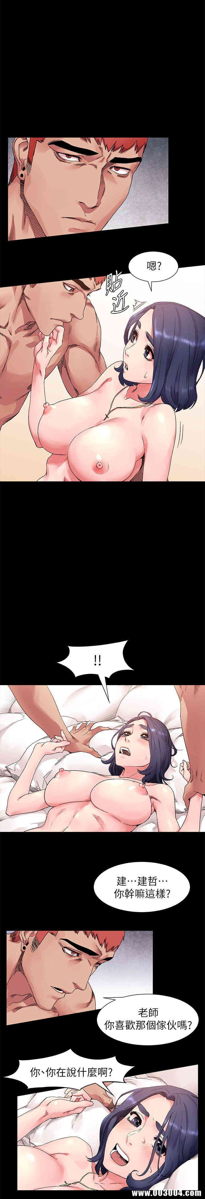 第8张