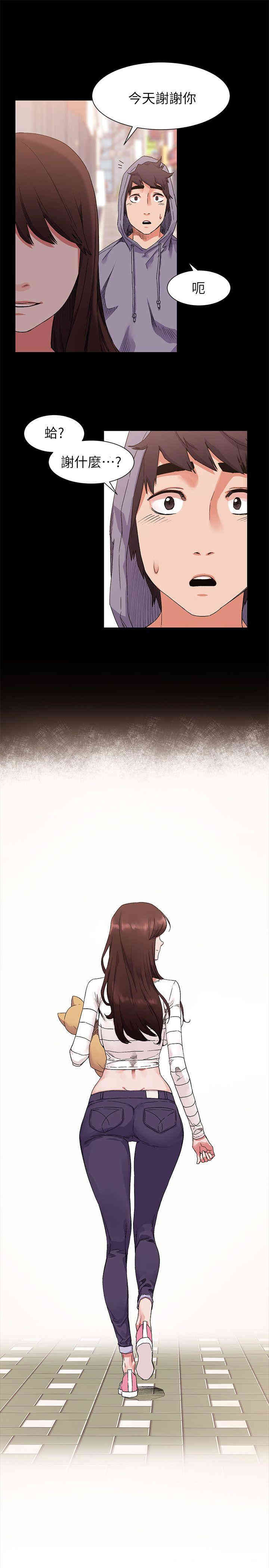 第16张
