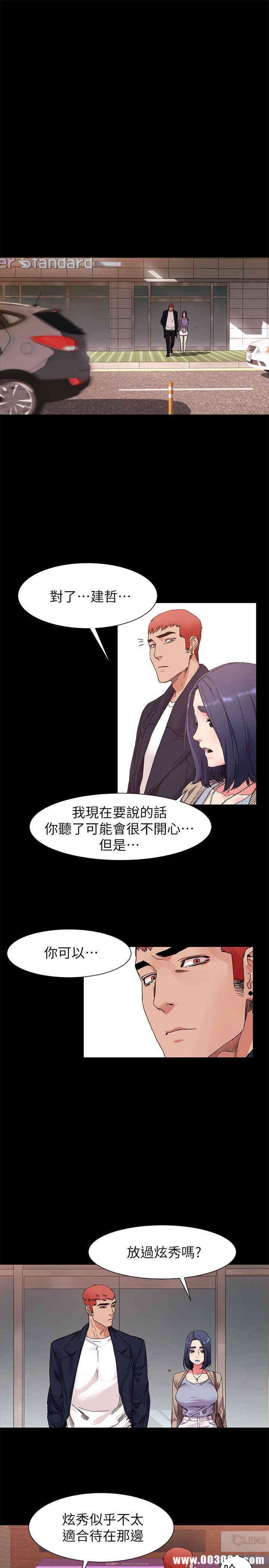 第21张