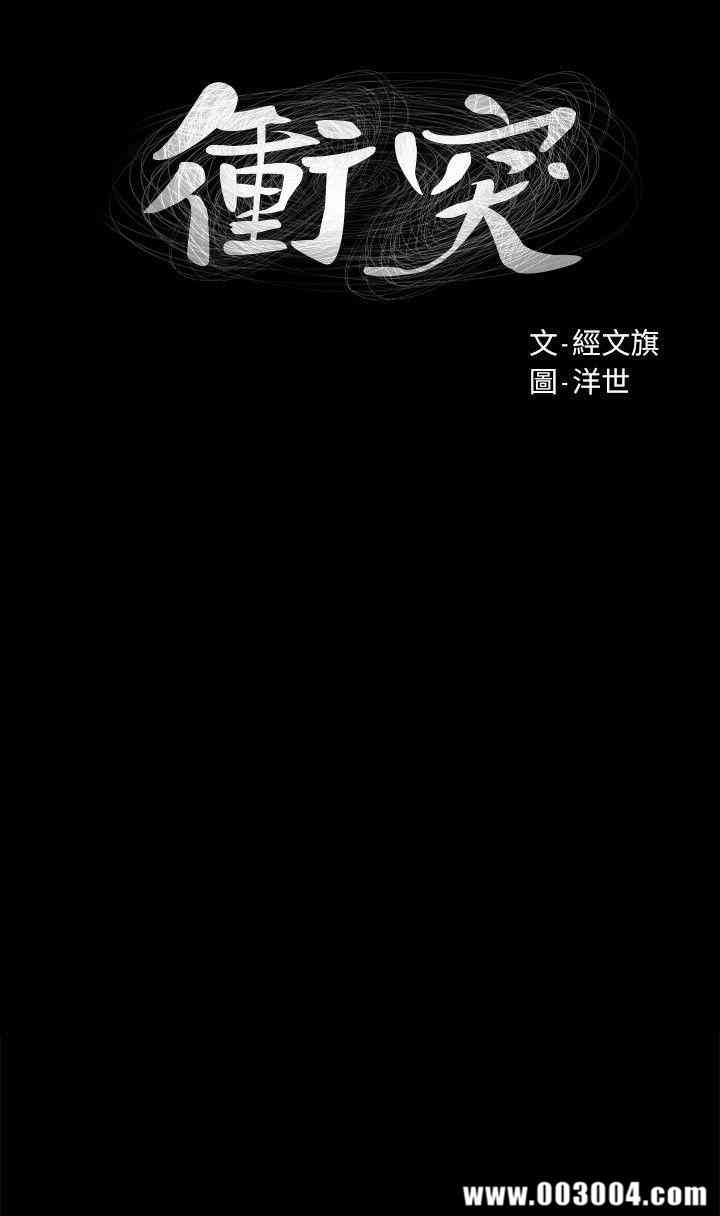 第2张