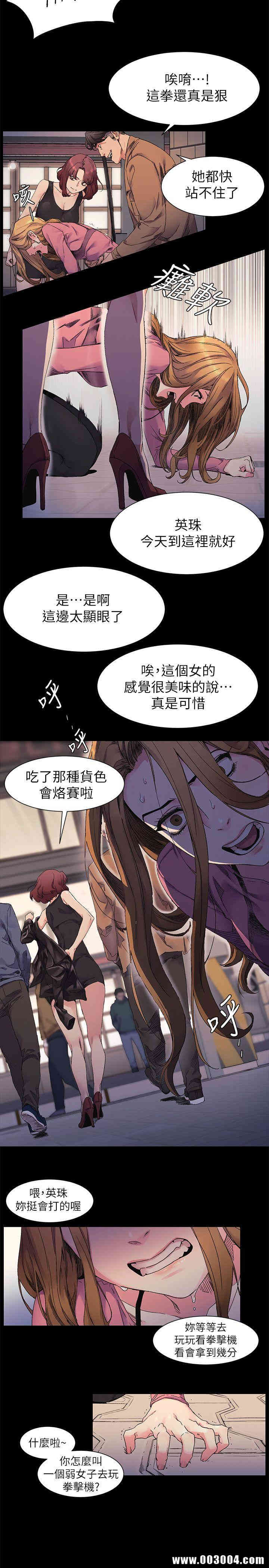 第8张