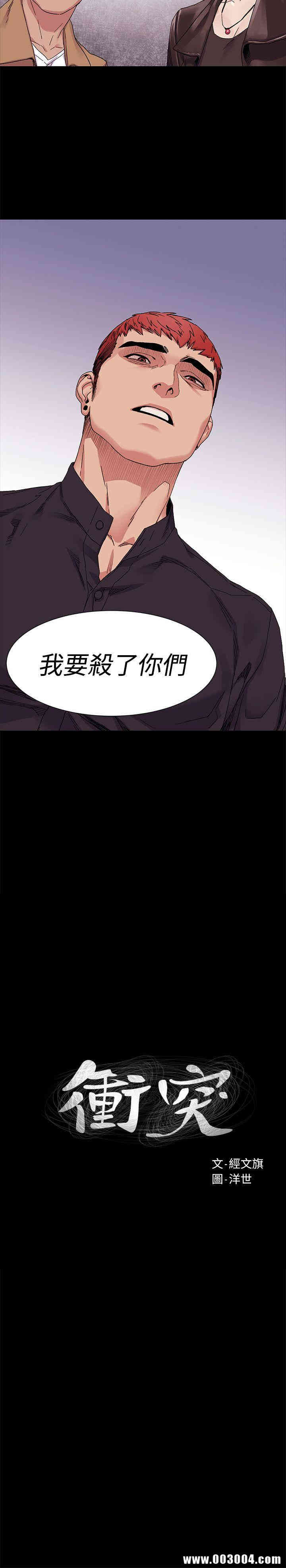 第2张