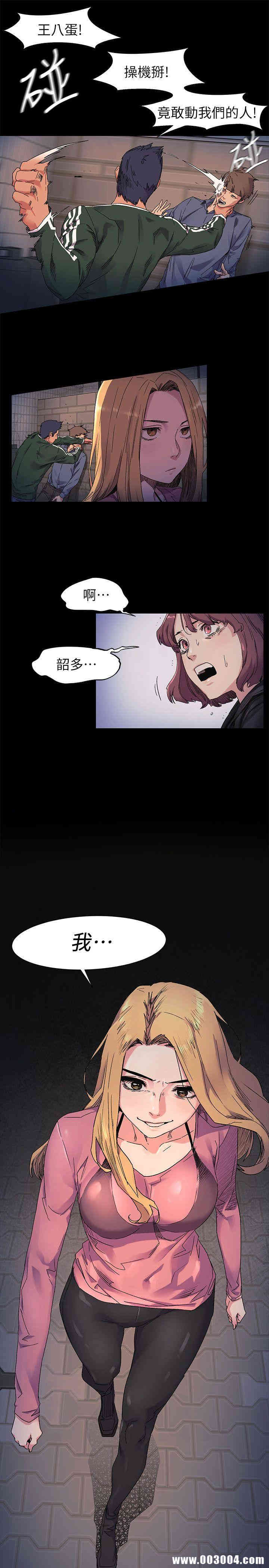 第8张