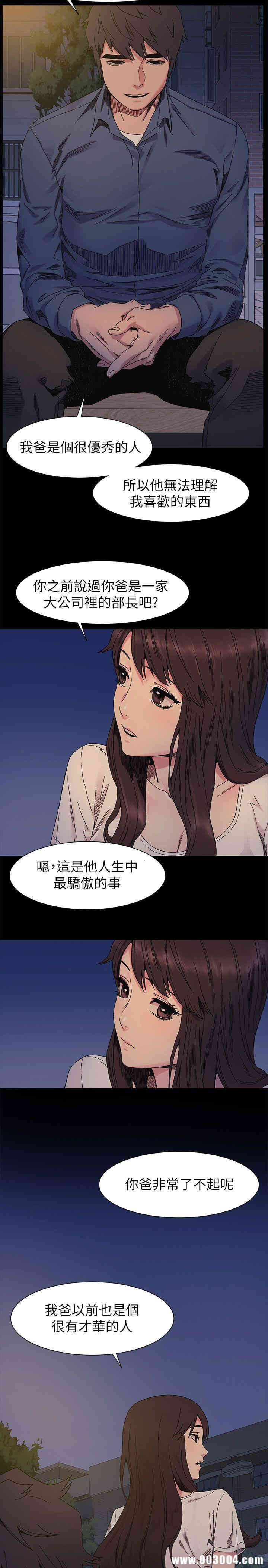 第16张