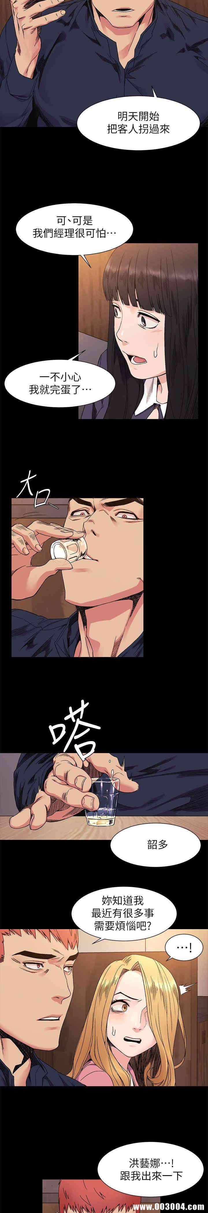 第21张
